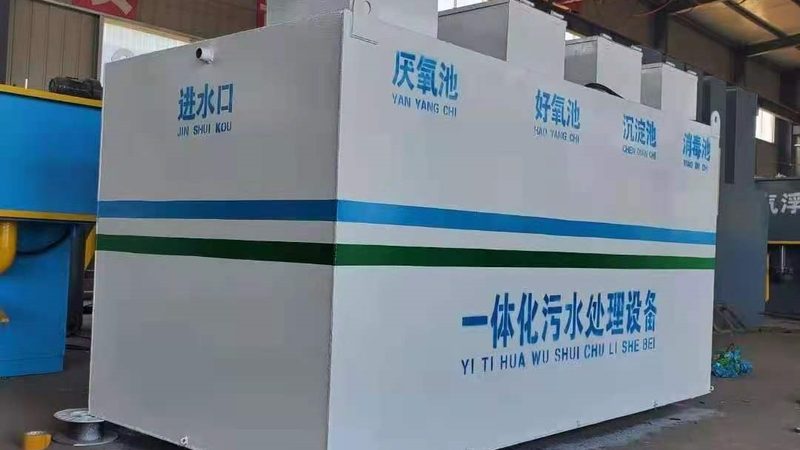 医院污水处理，气浮机设备选型指南**